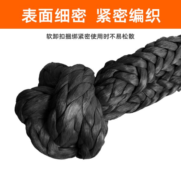 户外越野13件套组 拖车绳软卸扣牵引绳索套组 户外越野救援脱困套