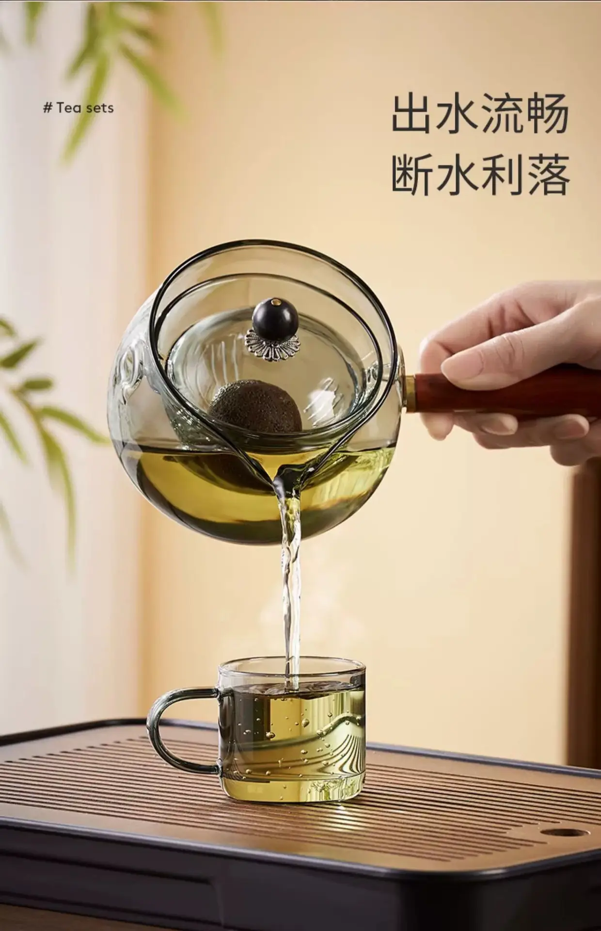 茶壶逍遥壶旋转小青柑专用侧把泡茶壶急须家用茶具套装玻璃煮茶器
