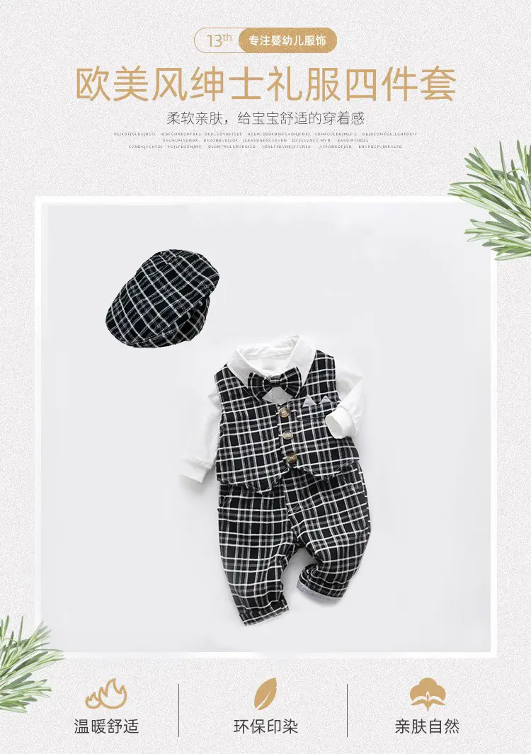 婴儿礼服套装秋季新款男宝宝长袖包屁衣领结四件套欧美风周岁服装