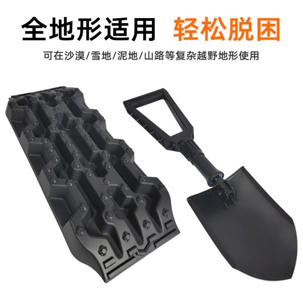 户外越野13件套组 拖车绳软卸扣牵引绳索套组 户外越野救援脱困套