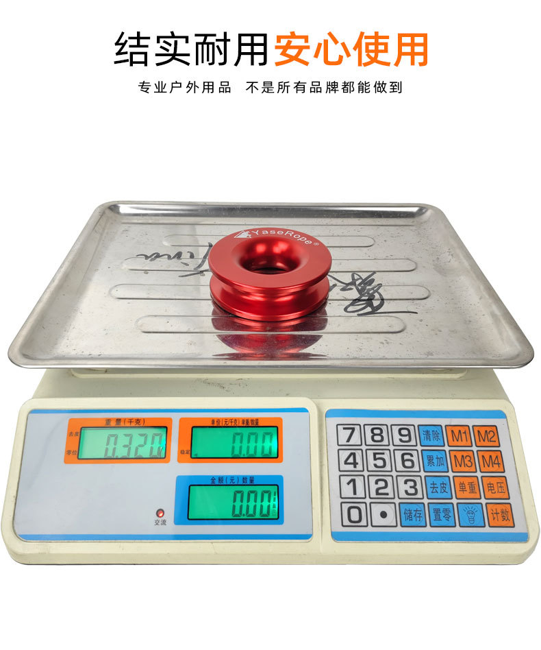 Recovery Ring Winch Rope 铝合金汽车救援夹板滑轮软卸扣拖车环