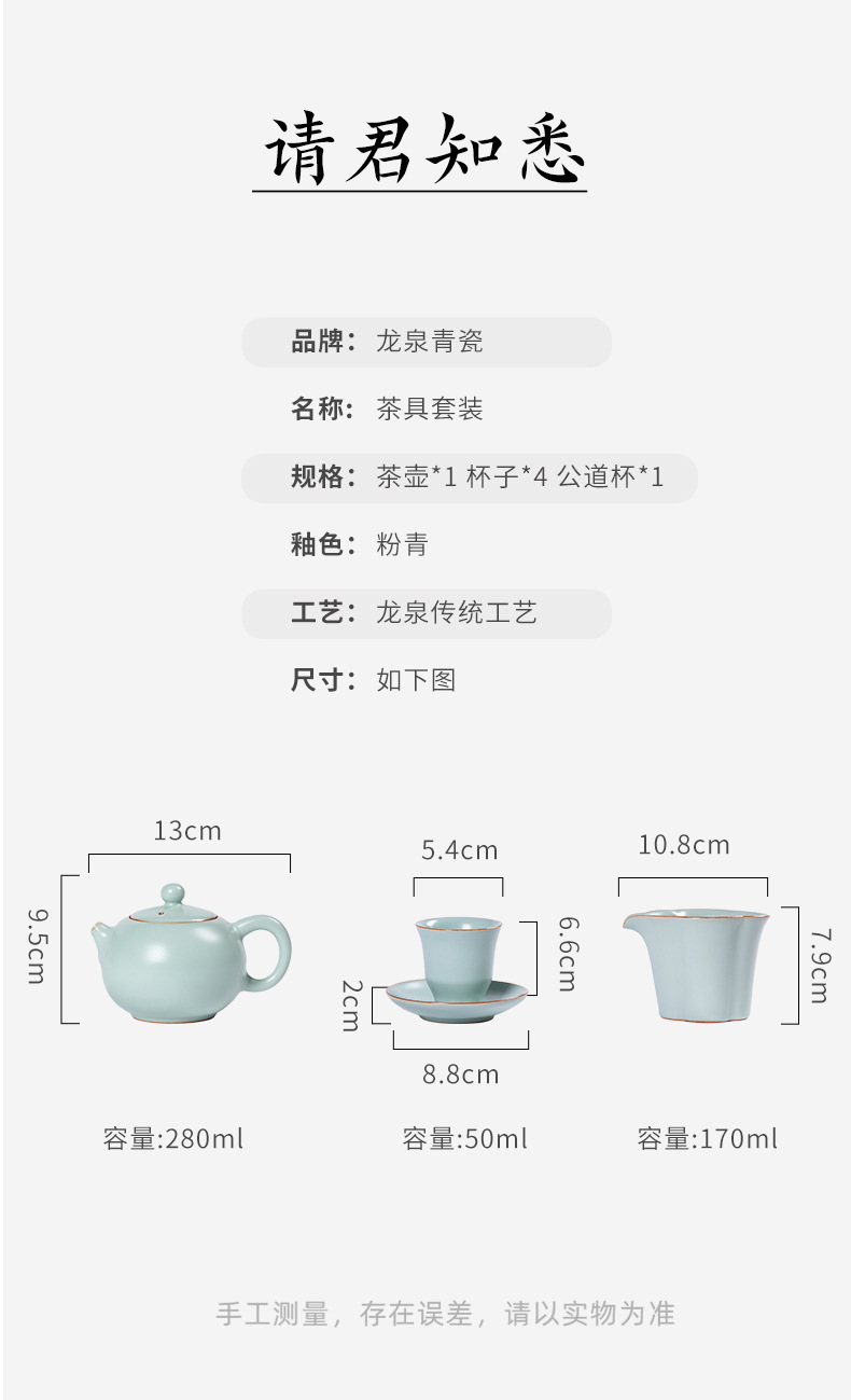 龙泉青瓷汝窑新款功夫茶具陶瓷家用汝瓷中式高档办公喝茶品茗套装