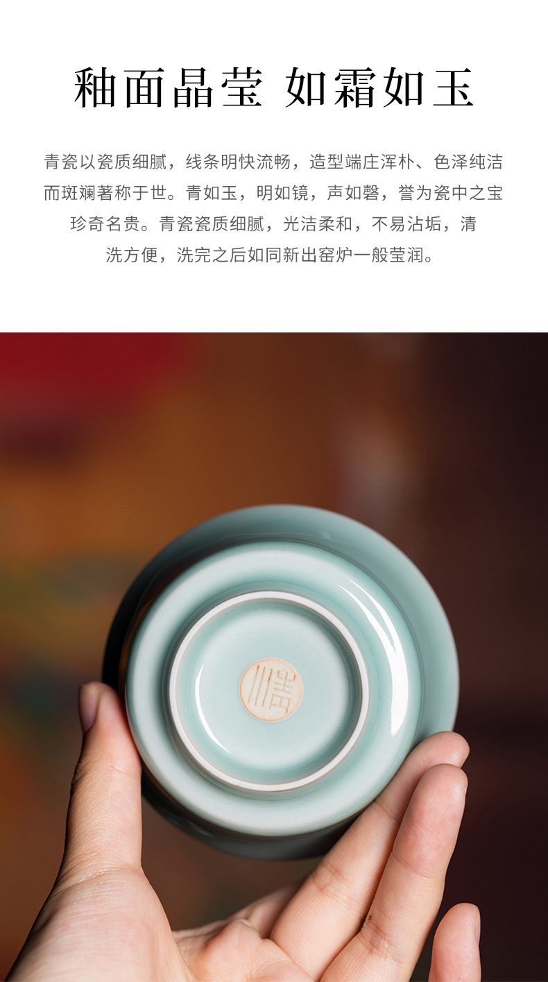 龙泉青瓷 主人杯单杯徐峻清纯手工功夫茶具 陶瓷高档马蹄杯品茗杯