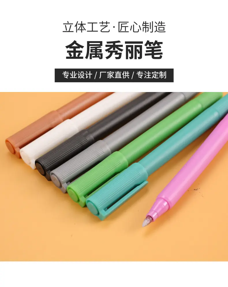 金属秀丽笔儿童水彩笔勾线笔水溶性笔12色套装文具定制