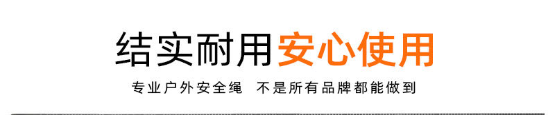 荧光涤纶防风绳 厂家直供批发 16锭数户外捆绑搭建帐篷天幕搭建