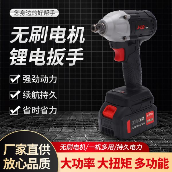 家用锂电扳手大扭力木工汽修冲击风炮扳手电动螺丝刀无刷电动工具
