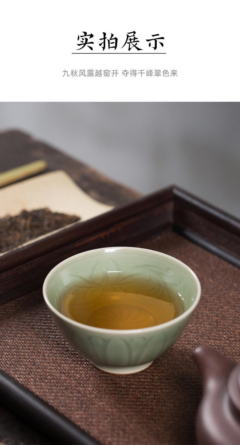 龙泉青瓷 胡建勇纯手工主人杯单杯 陶瓷品茗杯莲纹茶盏茶碗礼盒装