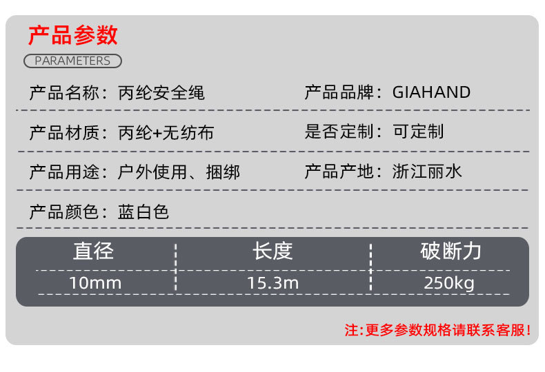 丙纶编织绳 厂家直供批发 升级加强户外捆绑丙纶内芯无纺布晾衣绳
