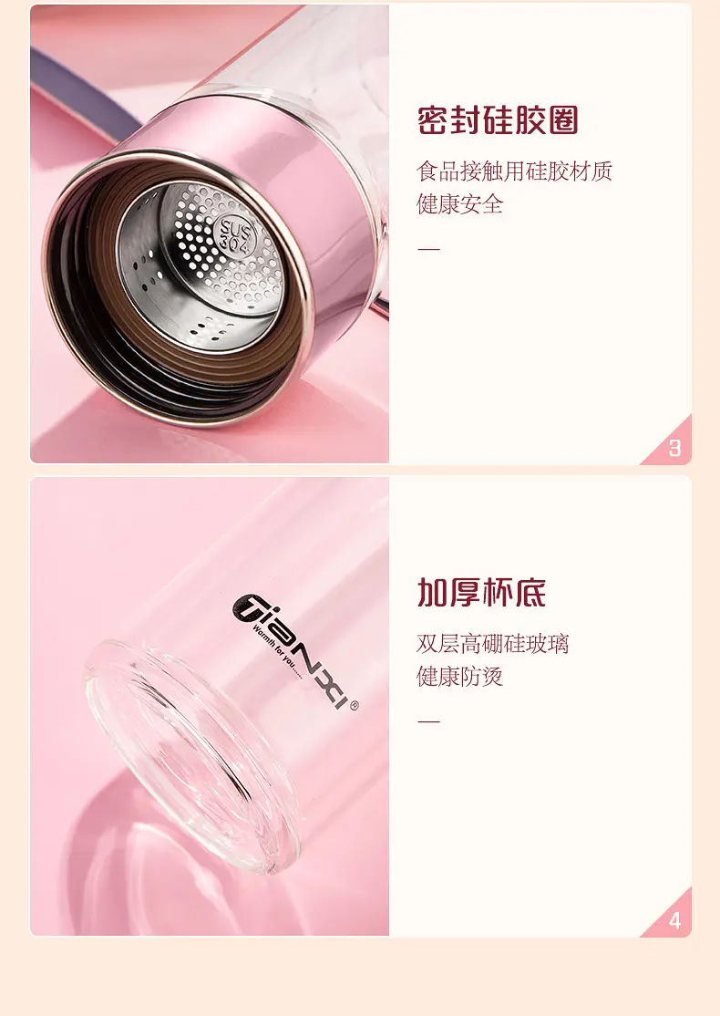 茶水分离泡茶杯双层隔热玻璃杯家用简约便携可爱水杯男女过滤杯子