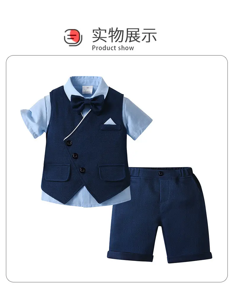 男童西装夏款英伦绅士马甲儿童套装宝宝周岁礼服短袖短裤男童夏装