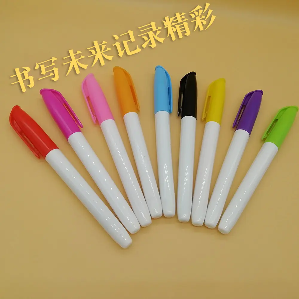 厂家生产批发带笔挂多选彩色不可擦记号笔油性墨水标记勾线马克笔
