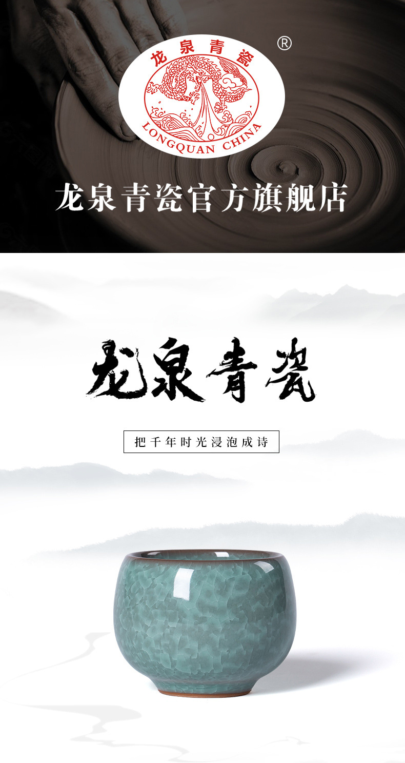 龙泉青瓷 功夫茶杯手工哥窑冰裂主人杯 陶瓷品茗杯功夫茶杯泡茶碗