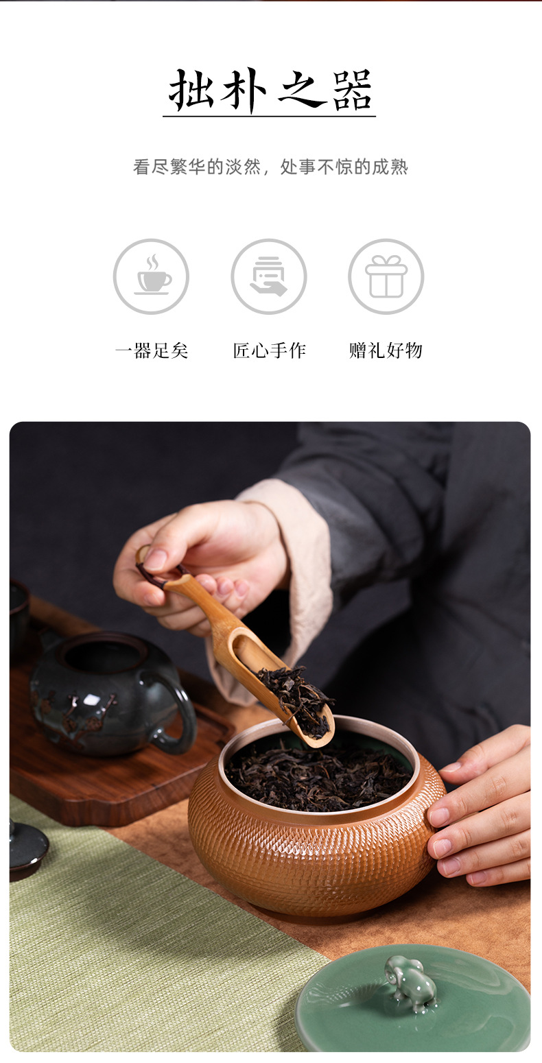 龙泉青瓷茶叶罐大号密封储存罐子陶瓷灰釉手工跳刀家用普洱茶饼盒