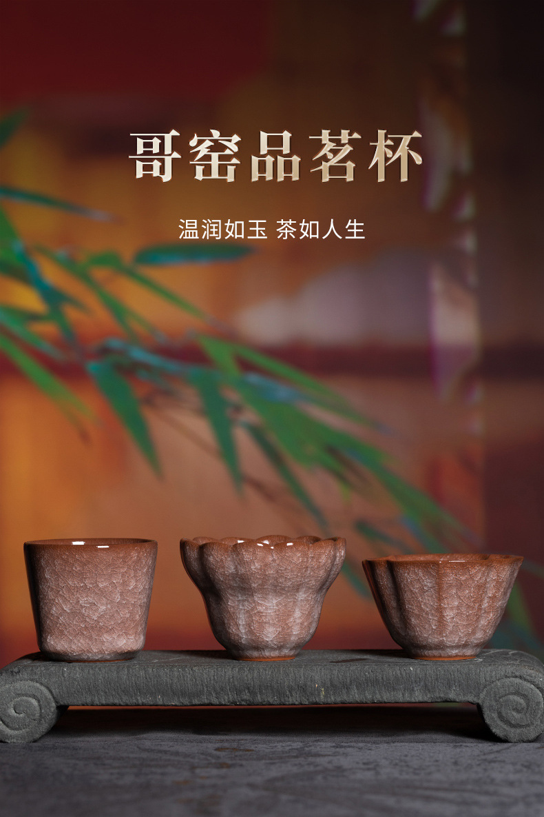 龙泉青瓷 哥窑冰裂手工功夫茶具主人杯单杯 陶瓷创意品茗杯泡茶碗