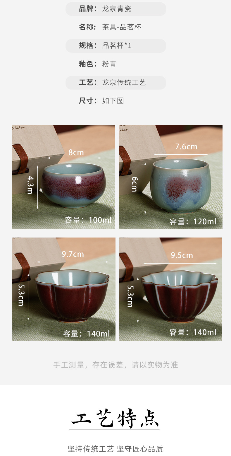 龙泉青瓷 创意手工钧窑主人杯单杯 陶瓷功夫茶具品茗杯大号泡茶碗