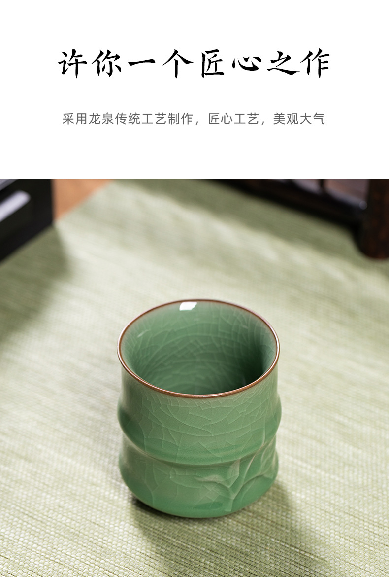 龙泉青瓷茶杯套装家用待客小杯子陶瓷个性中式随手泡茶杯批发logo