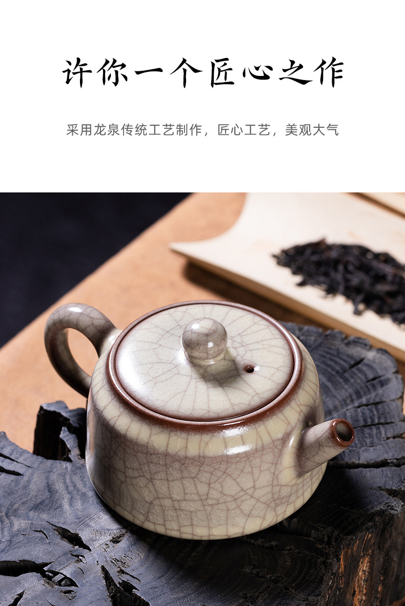 龙泉青瓷 纯手工传世哥窑高档过滤泡茶壶 陶瓷功夫茶壶大容量单壶
