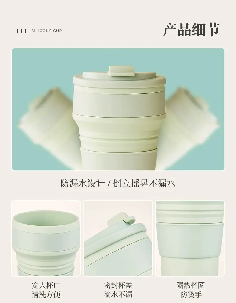 折叠水杯便携式户外露营旅行漱口刷牙杯食品级硅胶可伸缩压缩杯子