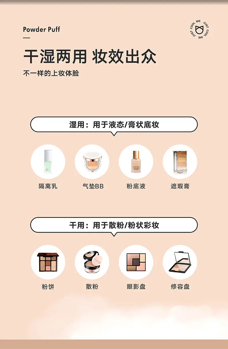 CZEL/绔姿 高品质美妆蛋 葫芦不吃粉海绵粉扑气垫 彩妆蛋干湿两用