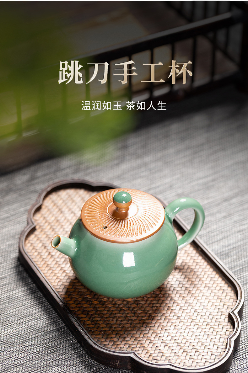龙泉青瓷 纯手工创意跳刀茶壶 陶瓷过滤壶家用中式功夫茶具泡茶壶