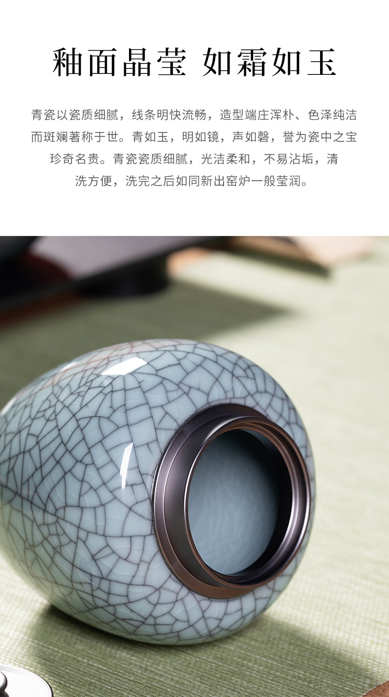 龙泉青瓷茶叶罐密封罐陶瓷中式家用高档防潮金属茶罐大容量存储罐