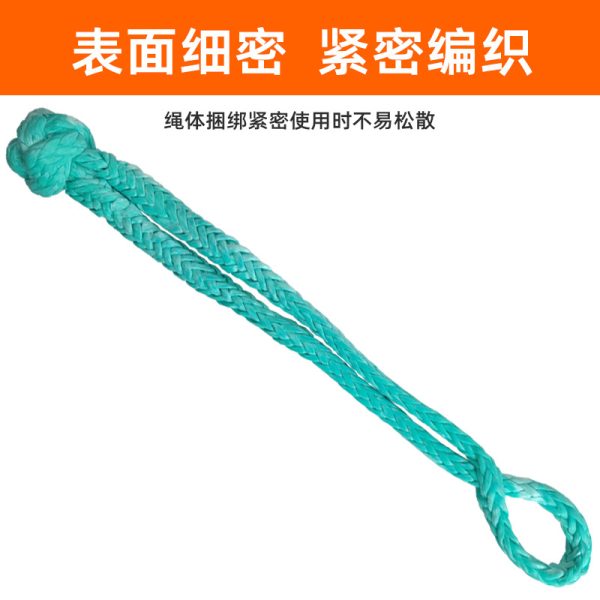 12mm x 60cm 超高分子聚乙烯软卸扣 护套款 疙瘩扣 户外越野救援