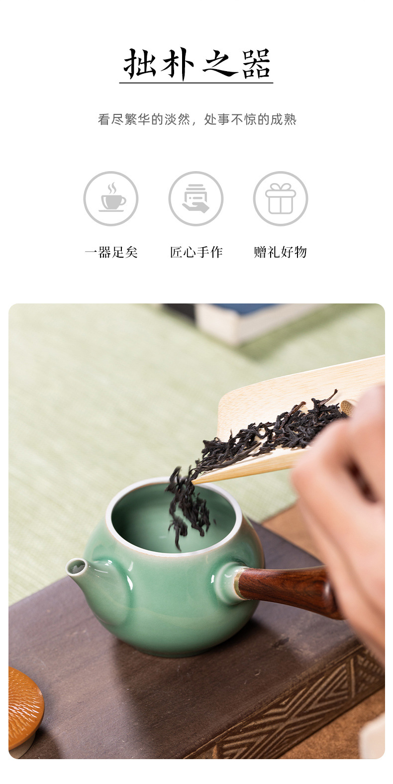 龙泉青瓷 侧把壶家用功夫茶具泡茶壶单壶 陶瓷手工跳刀轻奢风茶壶