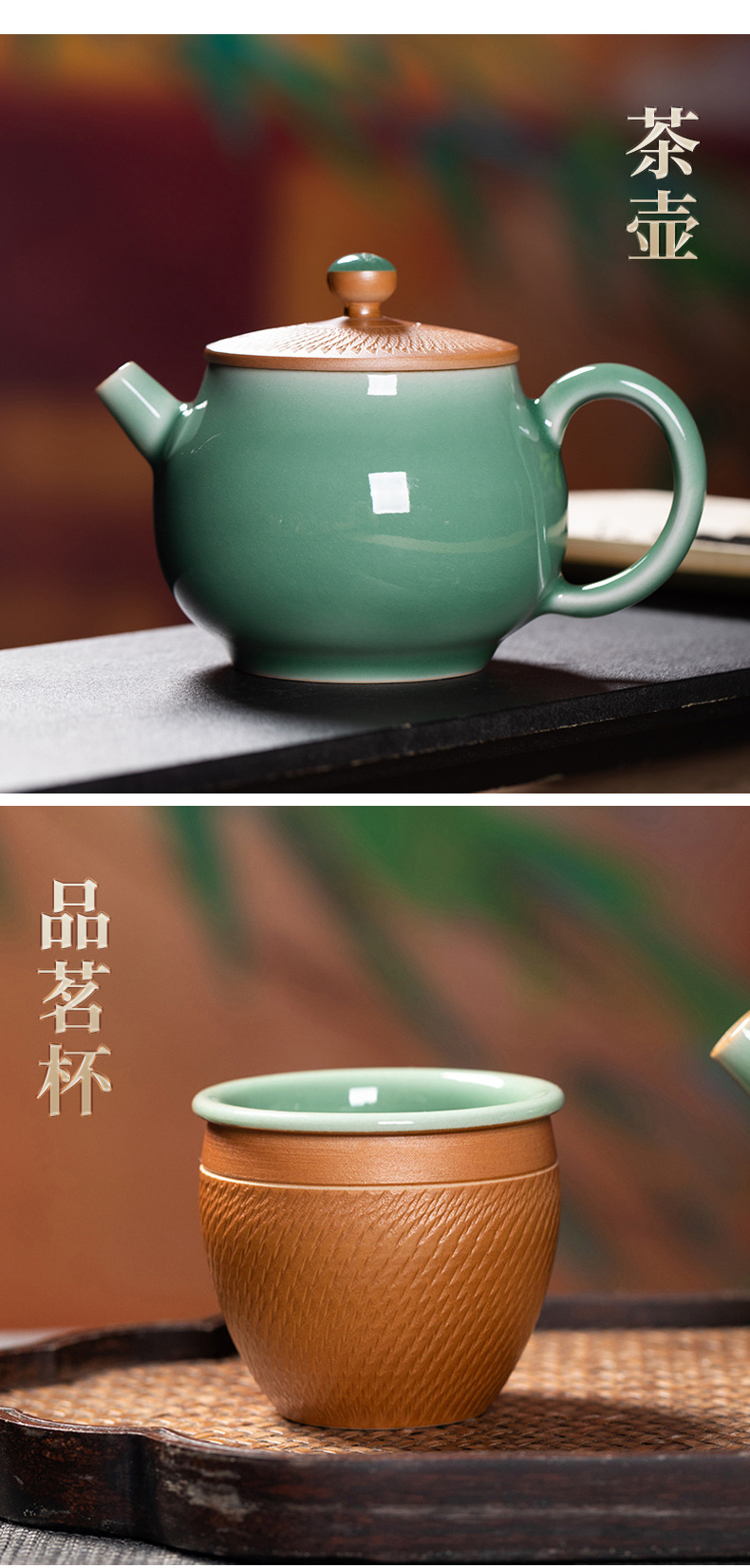 龙泉青瓷 创意高档手工跳刀一壶四杯功夫茶具 复古旅行泡茶壶茶杯