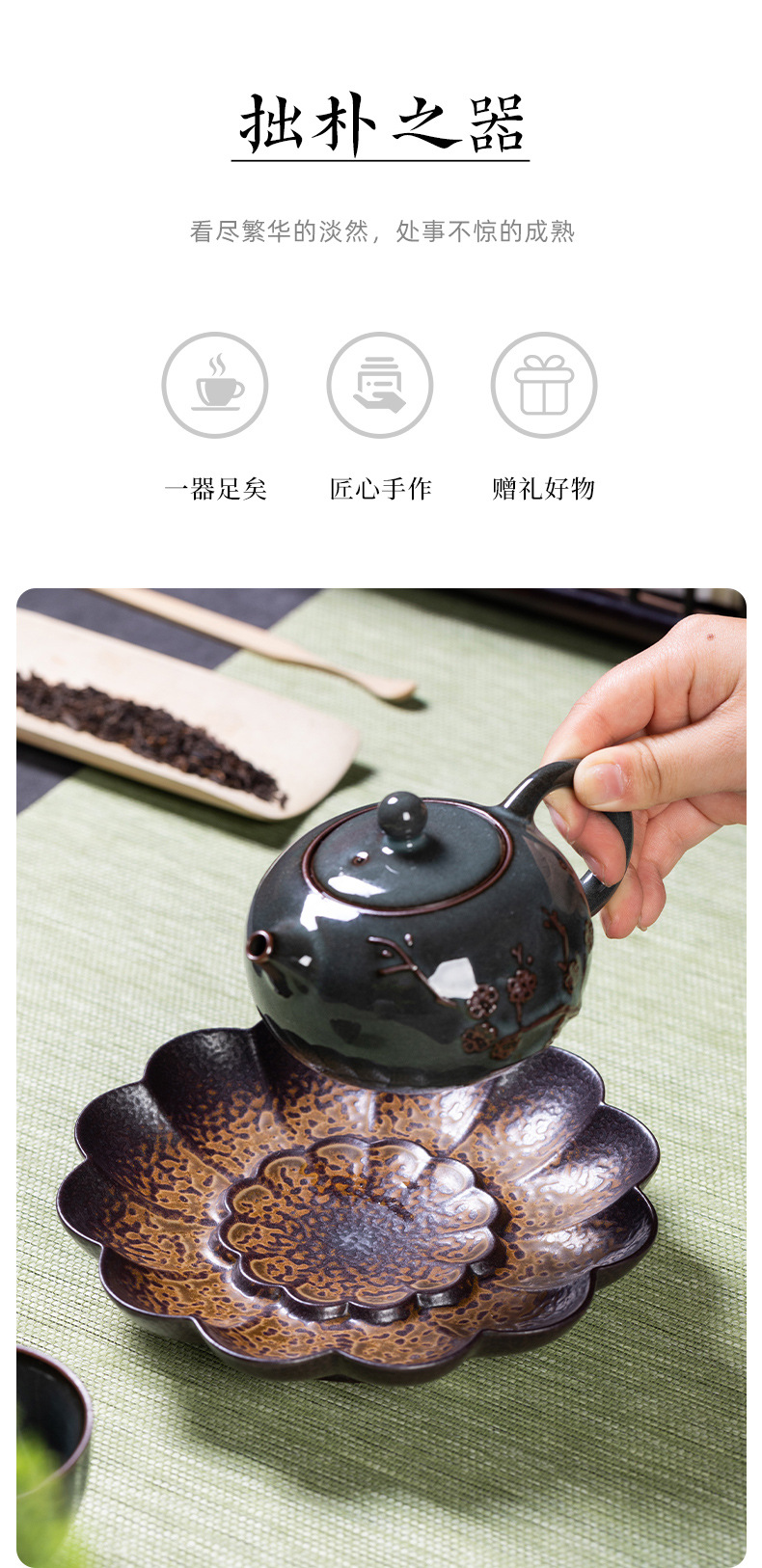 龙泉青瓷 创意仿古柴烧壶承茶承 家用功夫茶具茶道配件干炮台壶托
