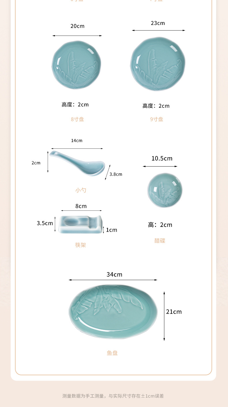 龙泉青瓷 家用碗盘碟勺整套组合 陶瓷餐具套装酒店乔迁结婚礼盒装