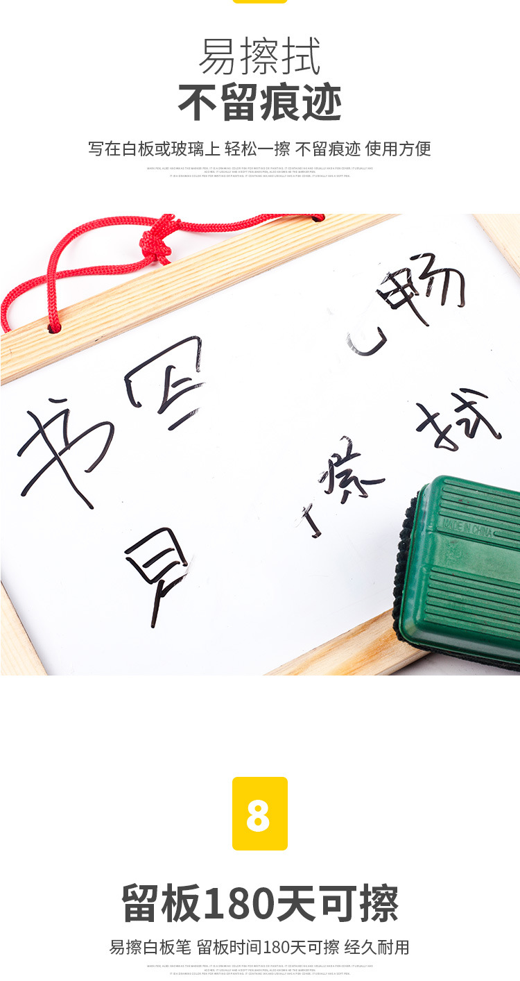 儿童迷你画画笔白板笔创意学生用彩色手账笔广告创意细油性可擦笔