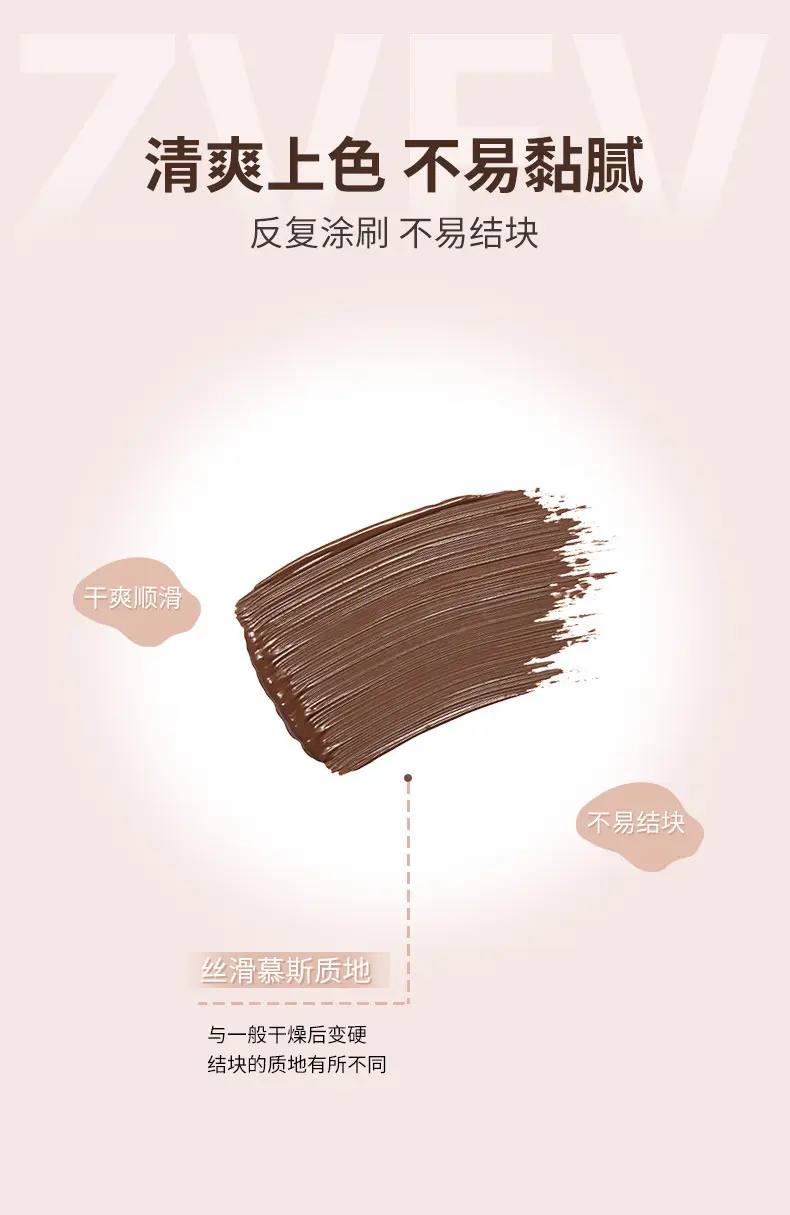 ZVEV自然立体染眉膏女野生眉防水持久不脱色不晕染眉膏浅棕色批发