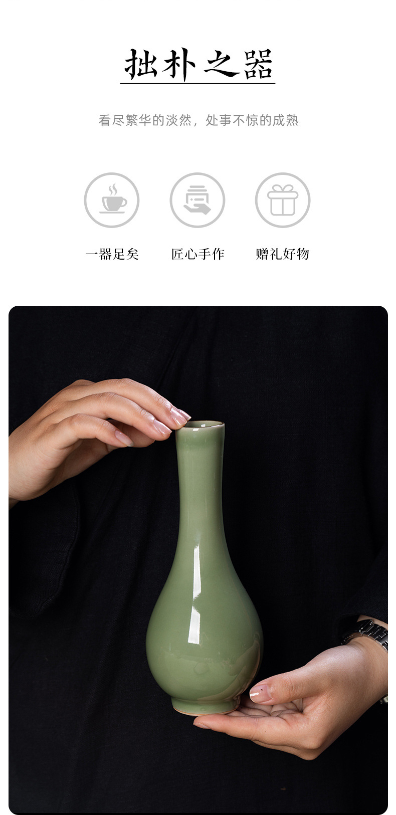 龙泉青瓷 创意中式观音净水瓶 陶瓷个性插花瓶子装饰水培花器摆件