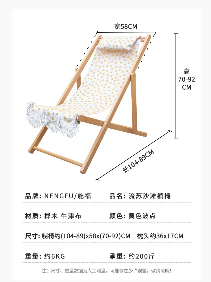 露营钓鱼折叠躺椅子遮阳防晒流苏沙滩伞户外野营地榉木折叠椅套装
