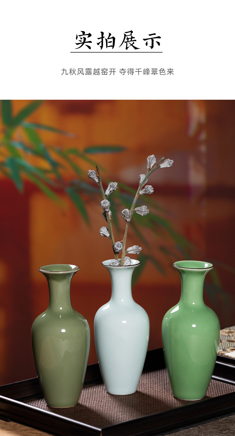 龙泉青瓷小号花瓶子柳叶插花器套装陶瓷中式水培干花客厅装饰摆件