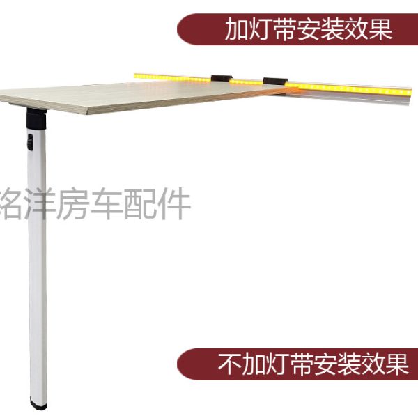 房车折叠桌腿配件拖挂车改装桌板支架车内挂件铝合金收纳折叠改装