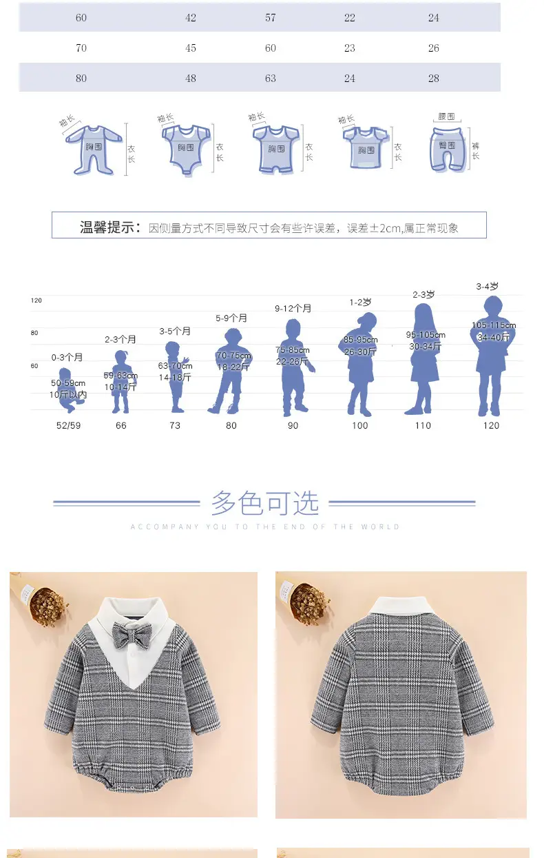 跨境新款婴幼儿男童长袖三角爬服绅士连体哈衣拍照欧美风男宝宝