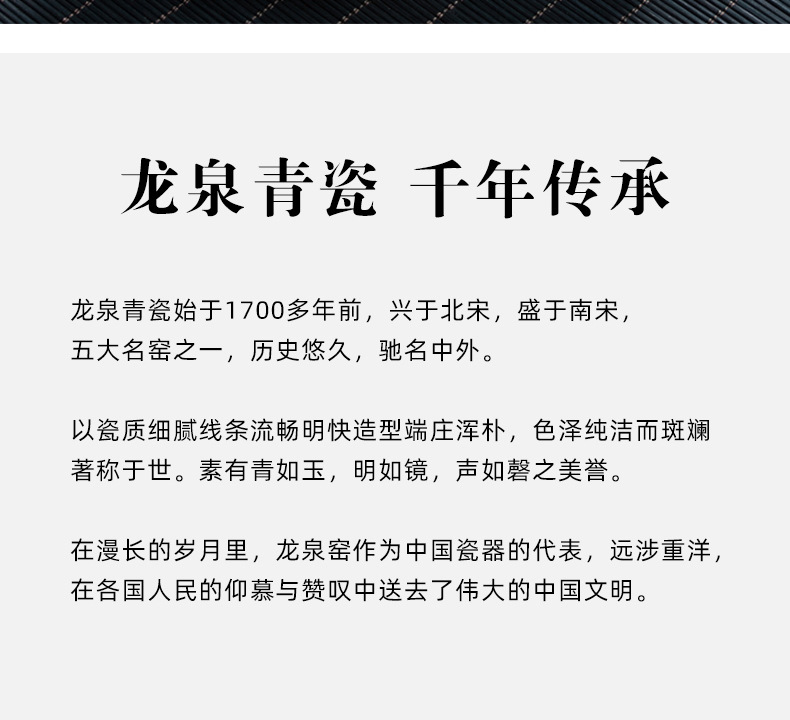 龙泉青瓷 创意复古家用功夫茶具套装 陶瓷盖碗品茗杯茶杯礼品盒装