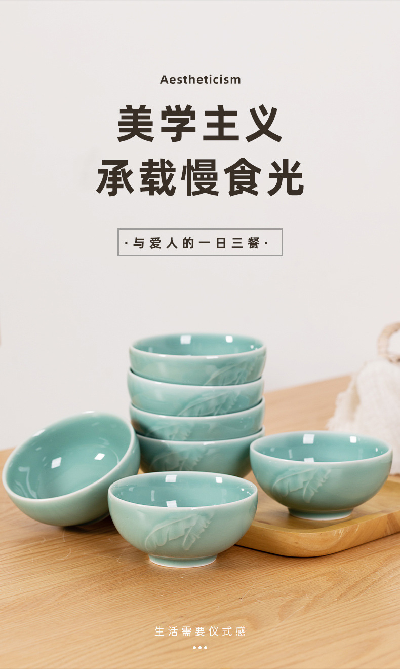 龙泉青瓷4.5寸米饭碗家用早餐吃饭粥碗 陶瓷碗高颜值餐具小碗批发