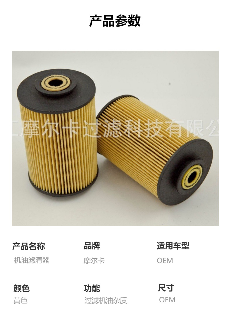 厂家直销汽车卡车发动机 P811X MD105 燃油滤清器 柴油滤芯
