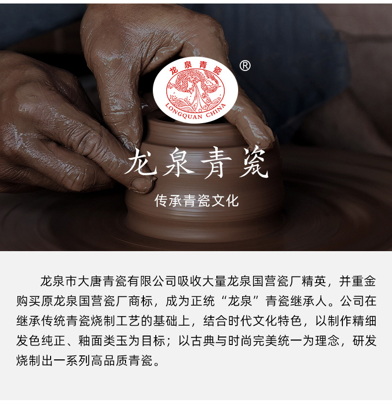 龙泉青瓷 铁胎盖碗三才家用敬茶泡茶碗 陶瓷功夫茶具手工大号茶杯
