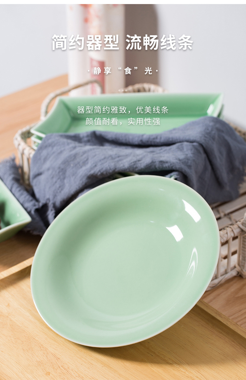 龙泉青瓷 厂家直销光面方形盘圆盘拼盘组合 陶瓷酒店餐厅整套餐具