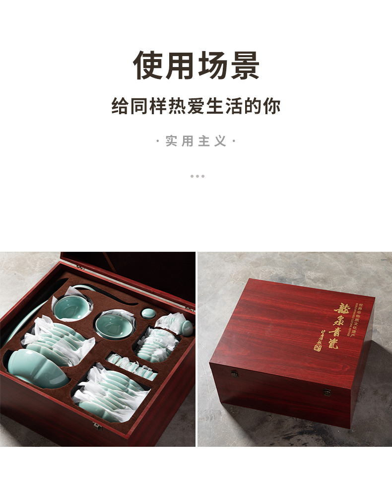 龙泉青瓷 餐具套装酒店搬家用 陶瓷勺碗碟盘整套组合乔迁礼盒批发