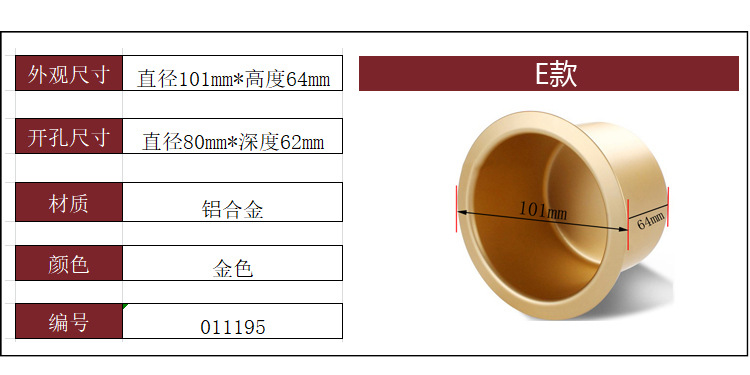 房车铝合金杯托  商务车折叠桌烟灰缸拖挂车升降餐桌饮料架茶杯托