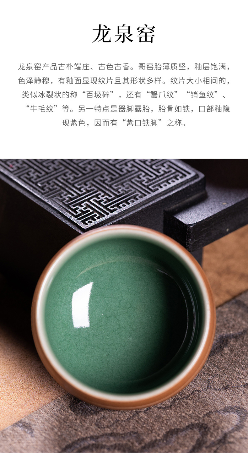 龙泉青瓷 功夫茶杯手工跳刀品茗杯单个杯 陶瓷家用高档泡茶碗茶盏