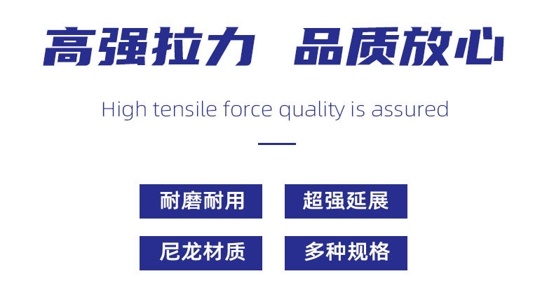 尼龙拖车绳kinetice recovery rope户外救援弹力越野汽车圆形牵引