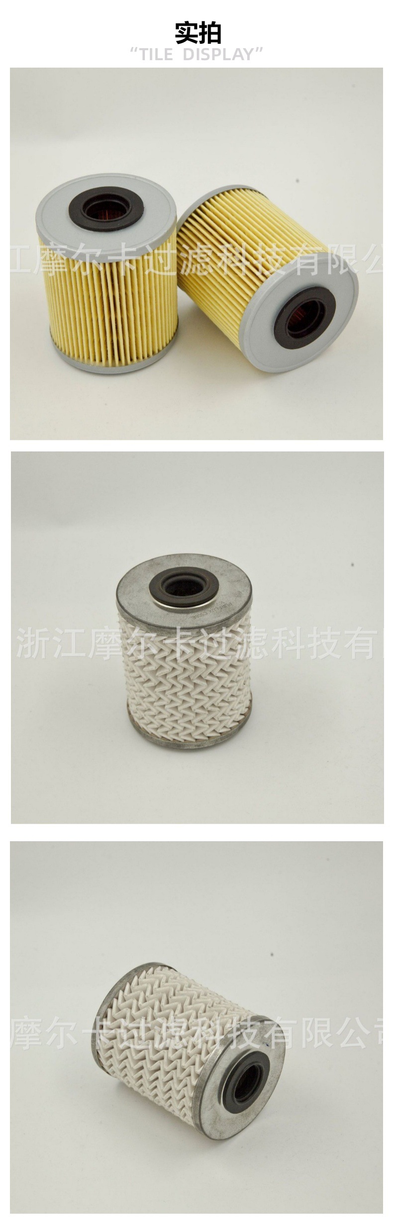 厂家直销汽车卡车发动机 P 718X/KX218D 燃油机油滤清器 柴油滤芯