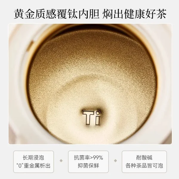 捷安玺钛保温壶家用大容量2025新款保温水壶办公室泡茶专用焖茶壶