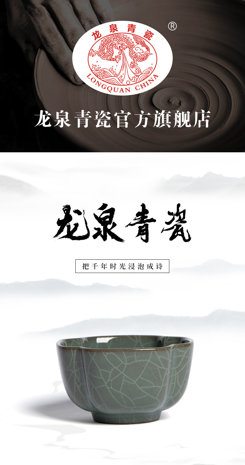 龙泉青瓷 压手主人杯单个杯功夫茶具 陶瓷家用哥窑四方抽角品茗杯