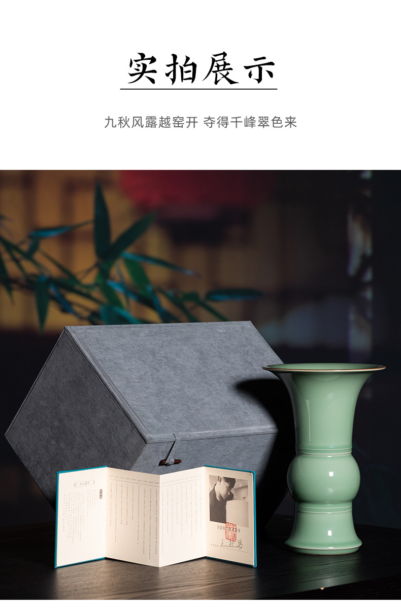 龙泉青瓷纯手工花瓶复古高档插花器陶瓷客厅装饰品收藏摆件礼盒装
